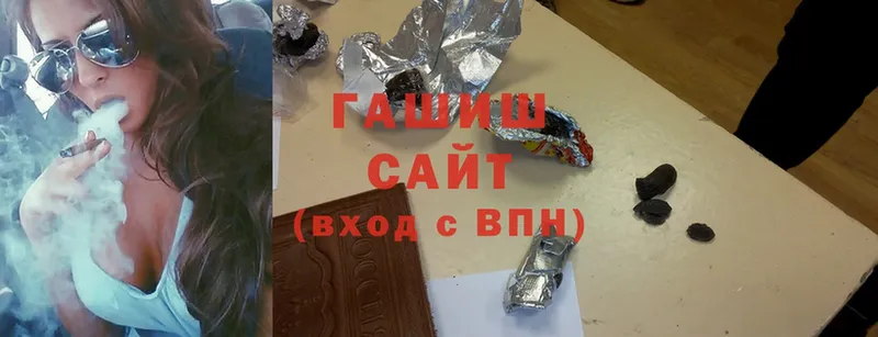 где можно купить   Никольск  Гашиш хэш 