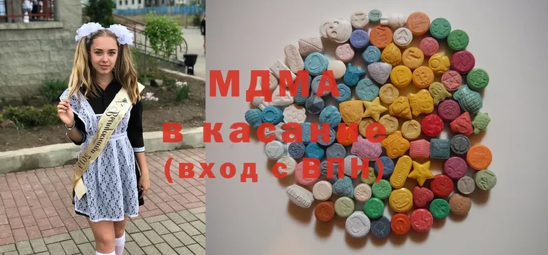 MDMA Molly  купить наркоту  нарко площадка как зайти  Никольск  блэк спрут зеркало 